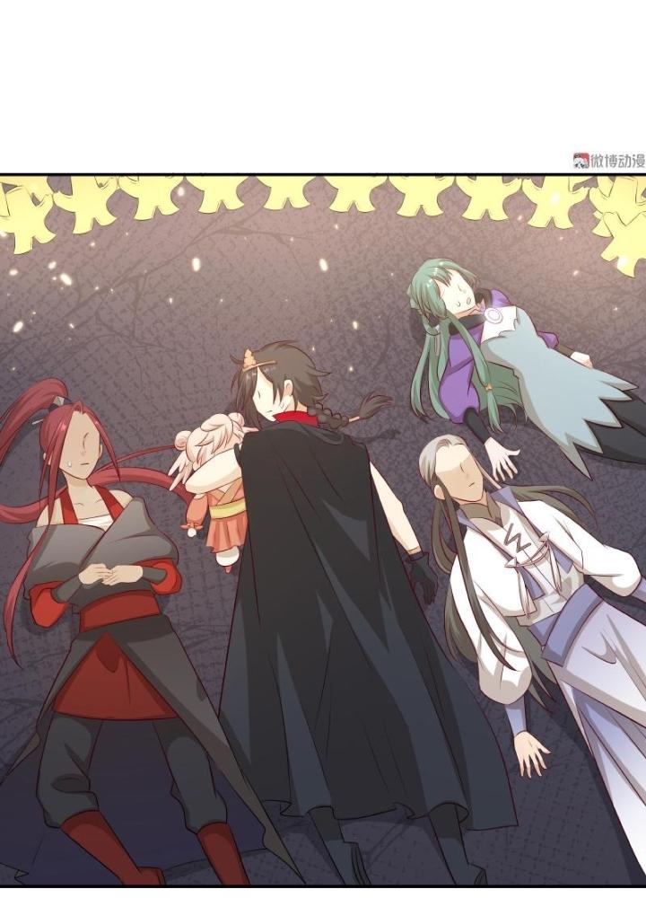 Ma Vương Nãi Ba Đang Tu Luyện Chapter 31 - Trang 2