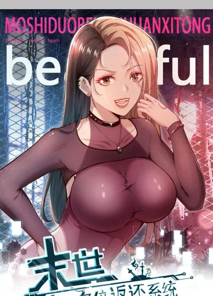 Mạt Thế Đa Bội Phản Hoàn Hệ Thống Chapter 43 - Trang 2