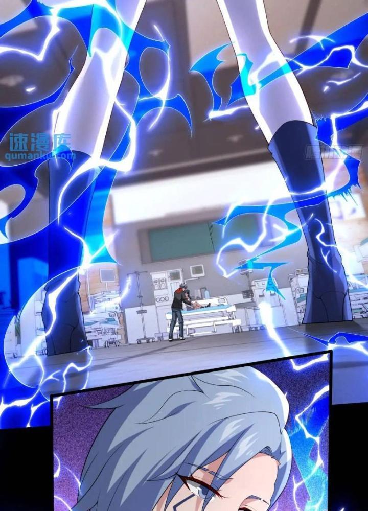 Mạt Thế Đa Bội Phản Hoàn Hệ Thống Chapter 43 - Trang 2