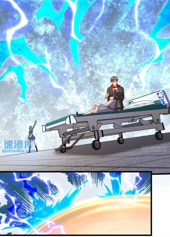 Mạt Thế Đa Bội Phản Hoàn Hệ Thống Chapter 43 - Trang 2