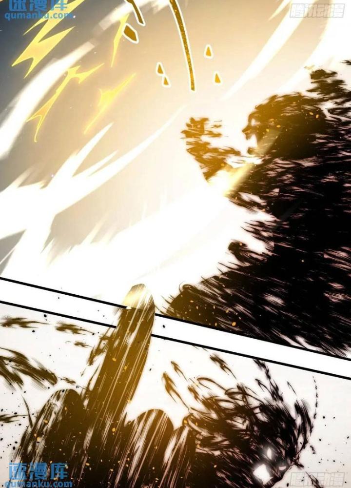 Tiên Nhân Này Quá Nghiêm Túc Chapter 88 - Trang 3