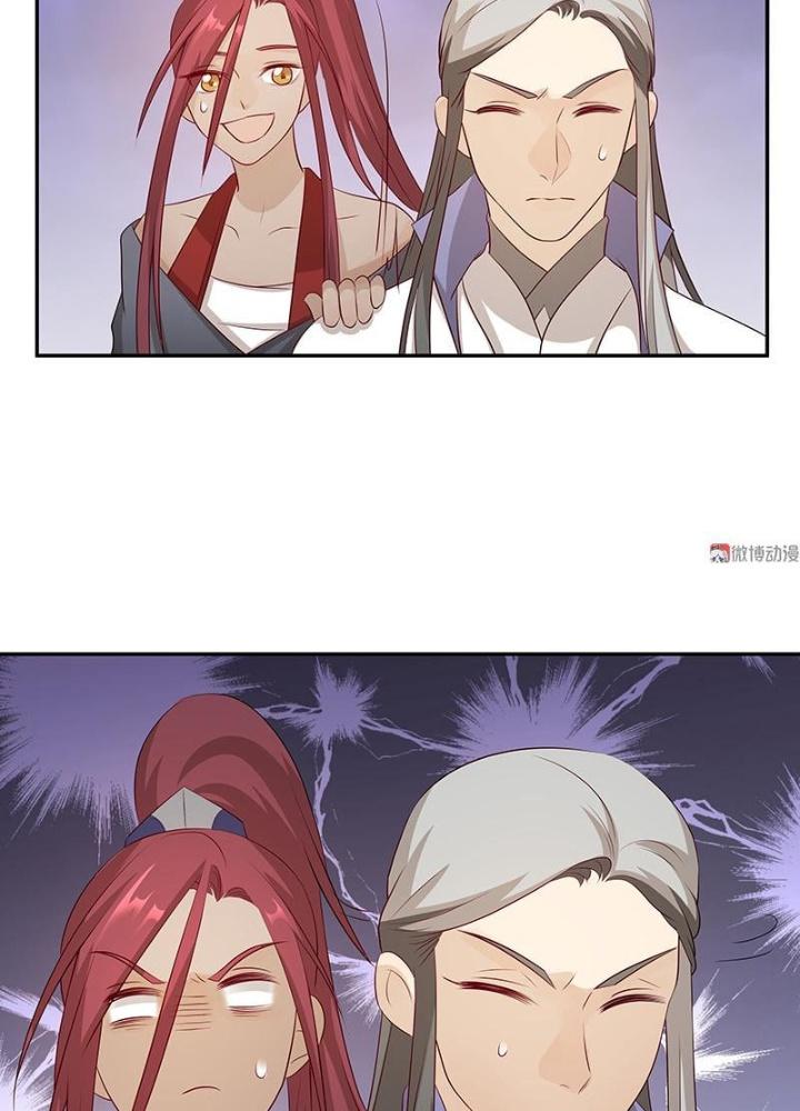 Ma Vương Nãi Ba Đang Tu Luyện Chapter 32 - Trang 2