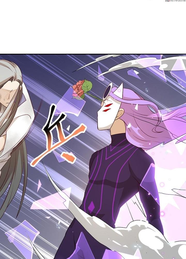 Ma Vương Nãi Ba Đang Tu Luyện Chapter 32 - Trang 2