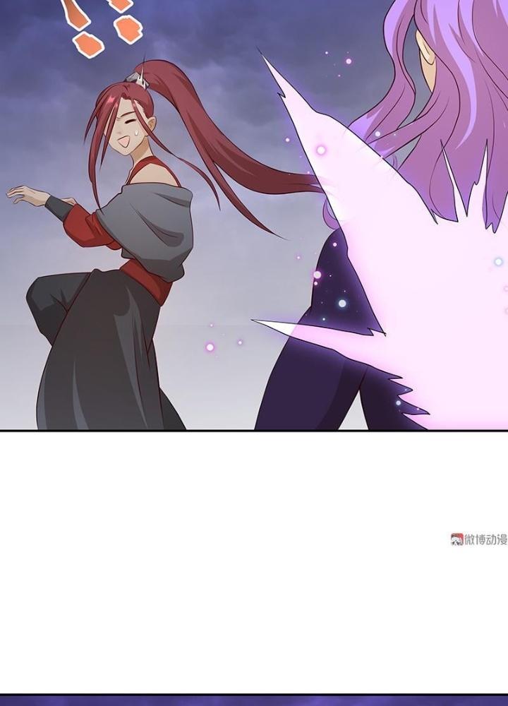 Ma Vương Nãi Ba Đang Tu Luyện Chapter 32 - Trang 2