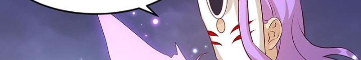 Ma Vương Nãi Ba Đang Tu Luyện Chapter 33 - Trang 2