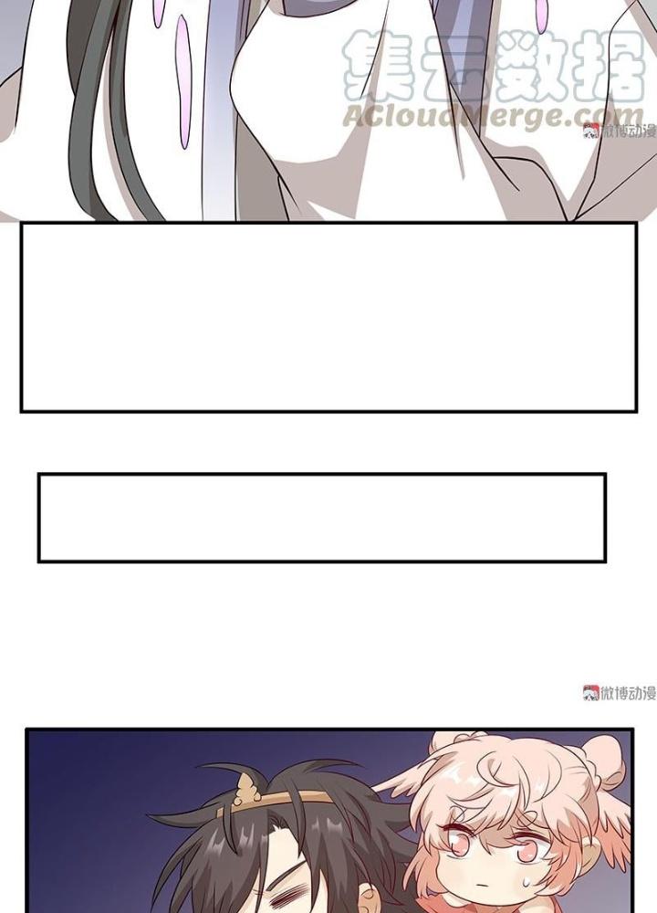 Ma Vương Nãi Ba Đang Tu Luyện Chapter 33 - Trang 2