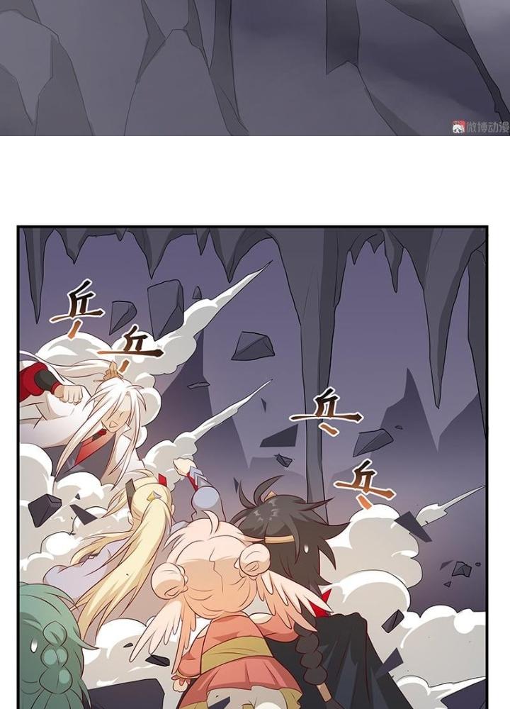 Ma Vương Nãi Ba Đang Tu Luyện Chapter 33 - Trang 2