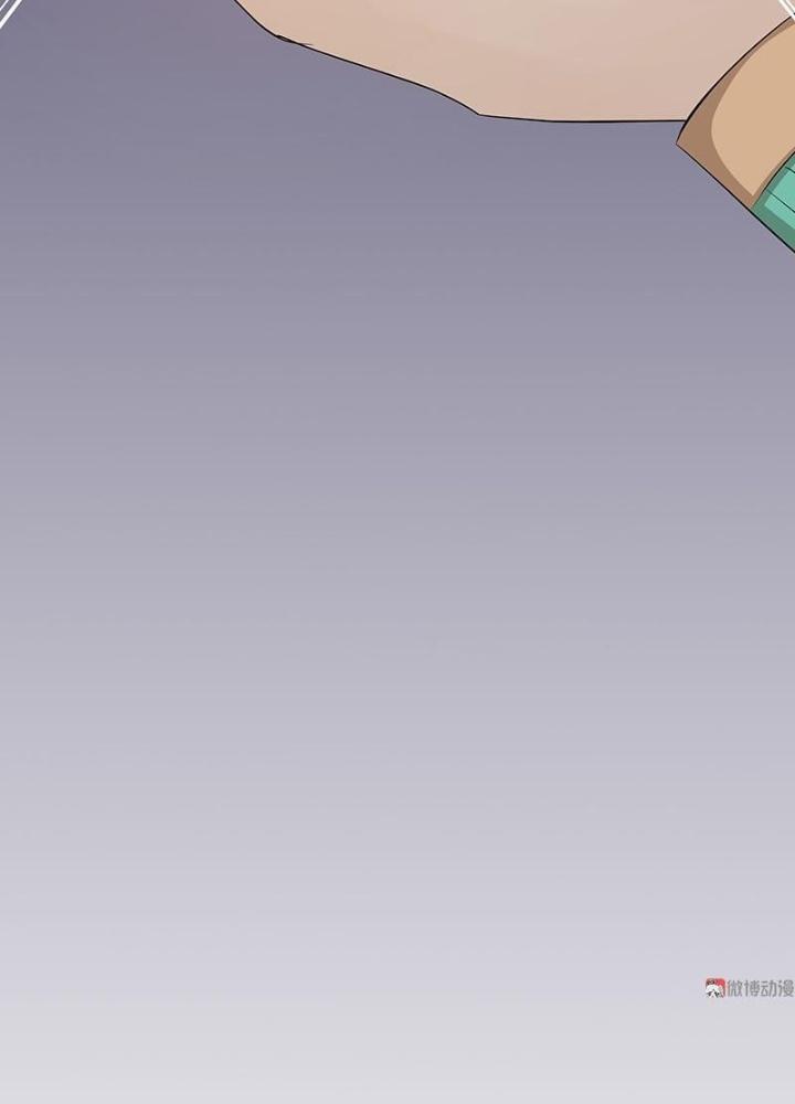 Ma Vương Nãi Ba Đang Tu Luyện Chapter 33 - Trang 2