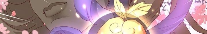 Ma Vương Nãi Ba Đang Tu Luyện Chapter 34 - Trang 2