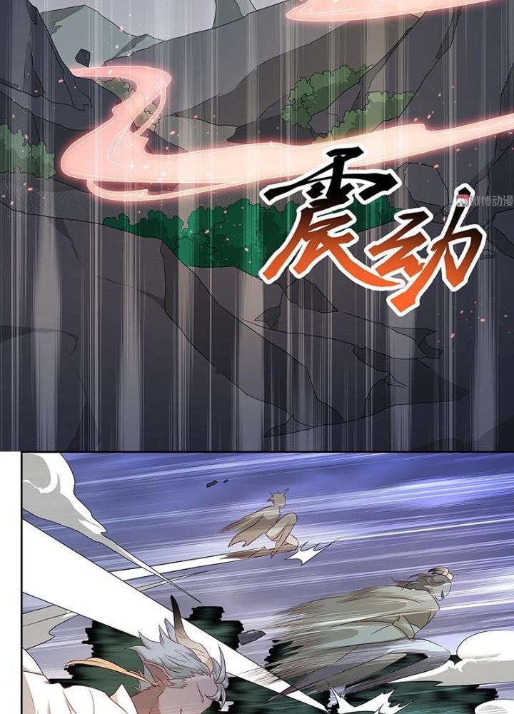 Ma Vương Nãi Ba Đang Tu Luyện Chapter 34 - Trang 2