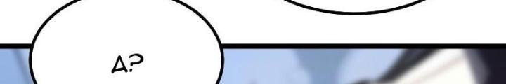 Toàn Dân Chuyển Chức: Tất Cả Kỹ Năng Của Ta Đều Là Cấm Chú Chapter 14 - Trang 2