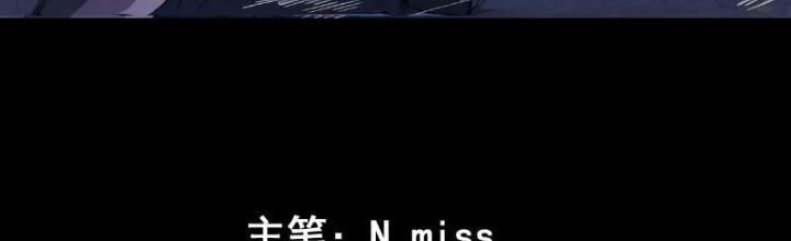 Ngự Sử Này Có Năng Lực, Nhưng Lại Dễ Nóng Giận Chapter 6 - Trang 2