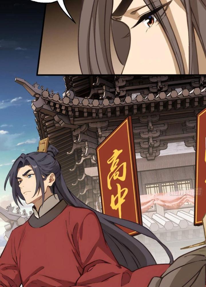 Ngự Sử Này Có Năng Lực, Nhưng Lại Dễ Nóng Giận Chapter 6 - Trang 2