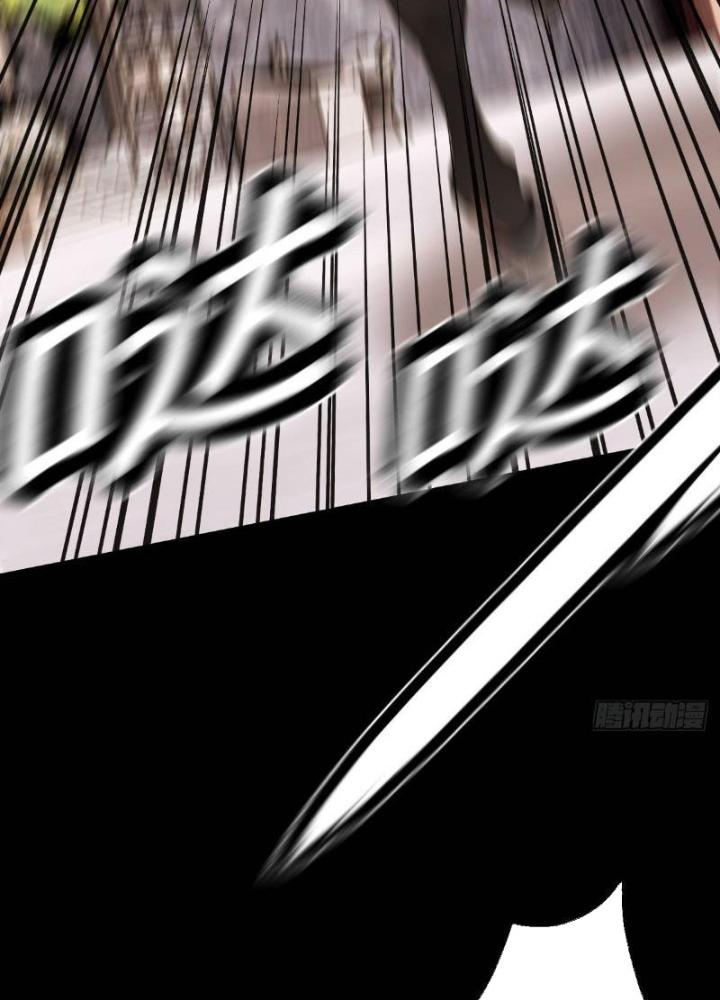 Ngự Sử Này Có Năng Lực, Nhưng Lại Dễ Nóng Giận Chapter 6 - Trang 2