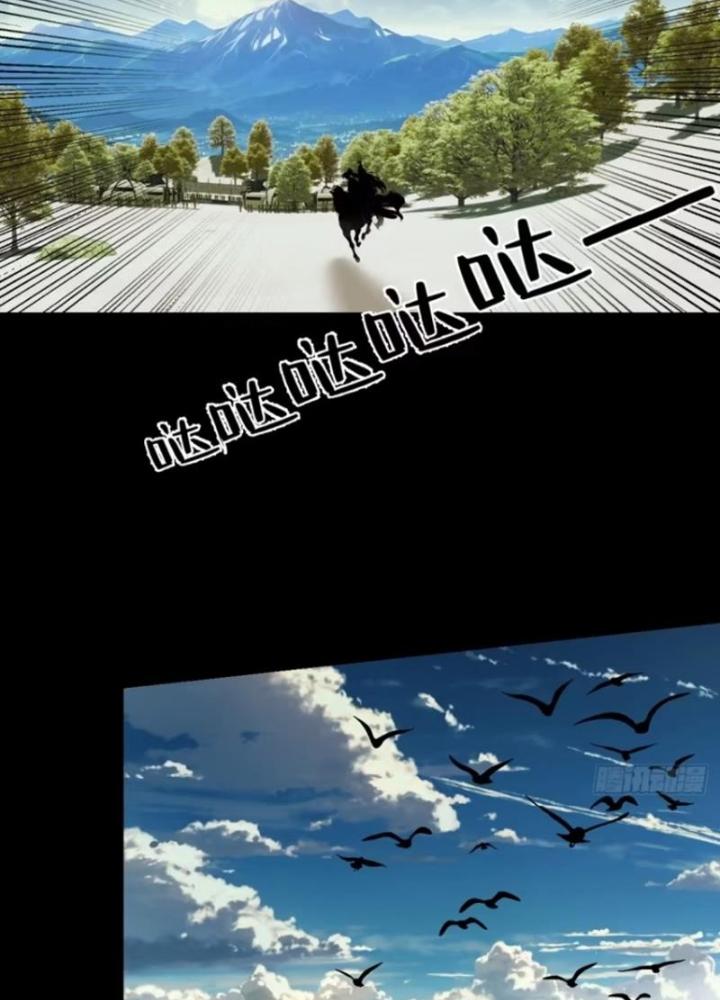 Ngự Sử Này Có Năng Lực, Nhưng Lại Dễ Nóng Giận Chapter 13 - Trang 2