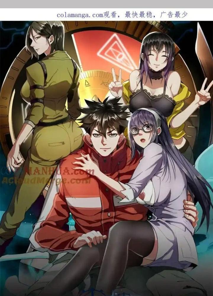 Luân Bàn Thế Giới Chapter 199 - Trang 3