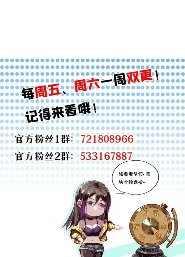 Luân Bàn Thế Giới Chapter 199 - Trang 3