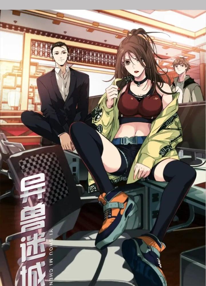 Dị Thú Mê Thành Chapter 41 - Trang 2