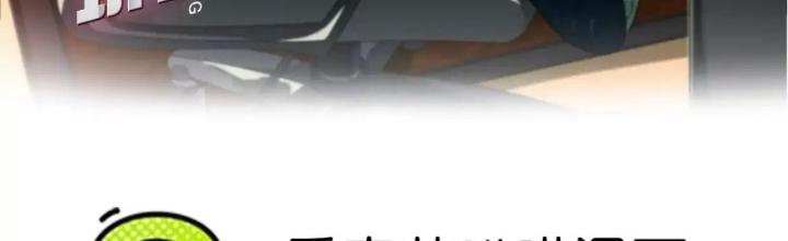 Dị Thú Mê Thành Chapter 41 - Trang 2