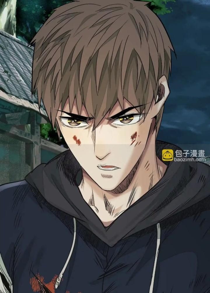 Dị Thú Mê Thành Chapter 41 - Trang 2