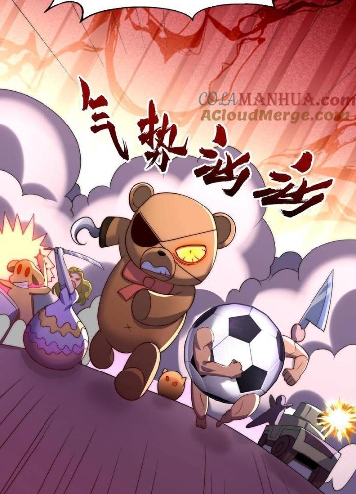 Vô Địch Từ Cưỡng Hôn Ma Nữ Chapter 175 - Trang 4