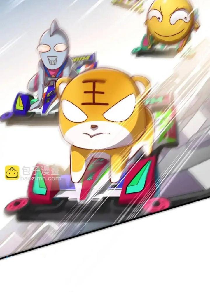 Vô Địch Từ Cưỡng Hôn Ma Nữ Chapter 176 - Trang 4