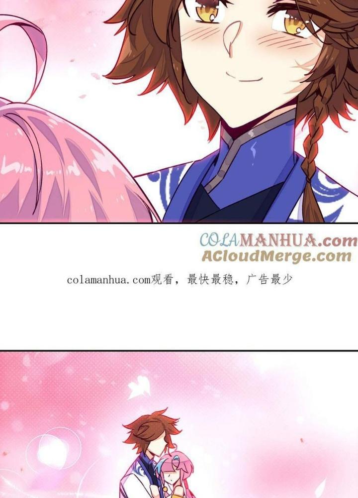 Lão Đại Xuyên Không Thành Tiên Nữ Chapter 223 - Trang 3