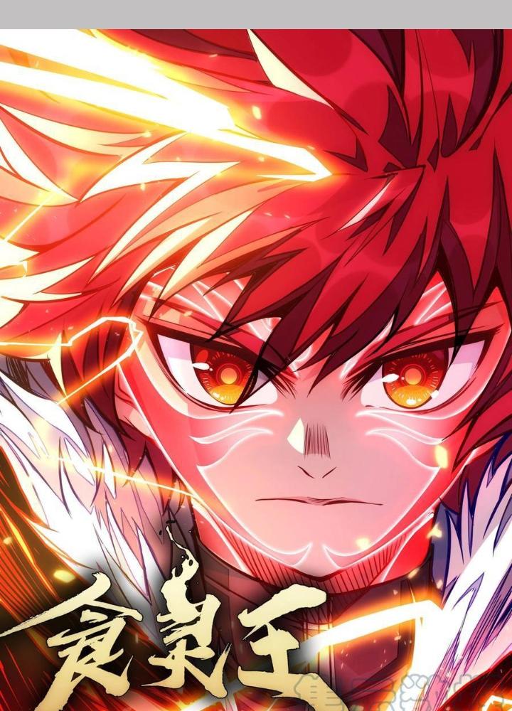 Thực Linh Vương Chapter 131 - Next Chapter 132