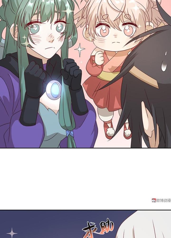 Ma Vương Nãi Ba Đang Tu Luyện Chapter 35 - Trang 2