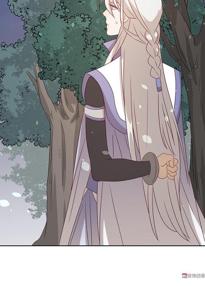 Ma Vương Nãi Ba Đang Tu Luyện Chapter 35 - Trang 2