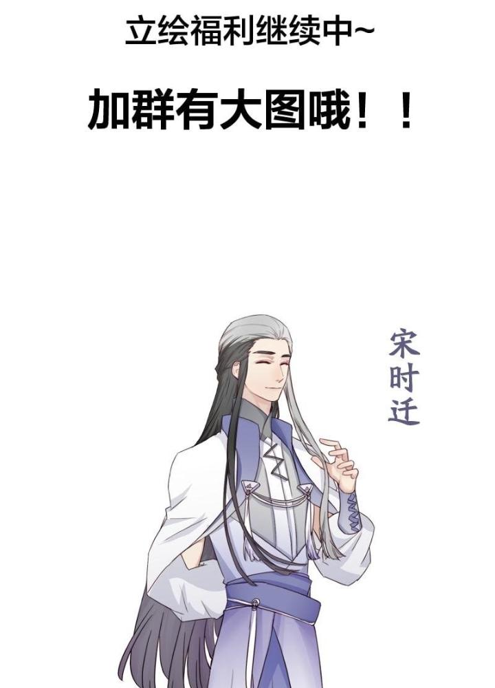 Ma Vương Nãi Ba Đang Tu Luyện Chapter 35 - Trang 2