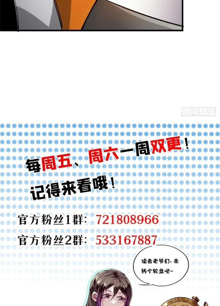 Luân Bàn Thế Giới Chapter 200 - Trang 3