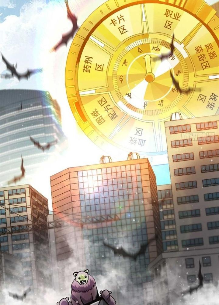 Luân Bàn Thế Giới Chapter 200 - Trang 3