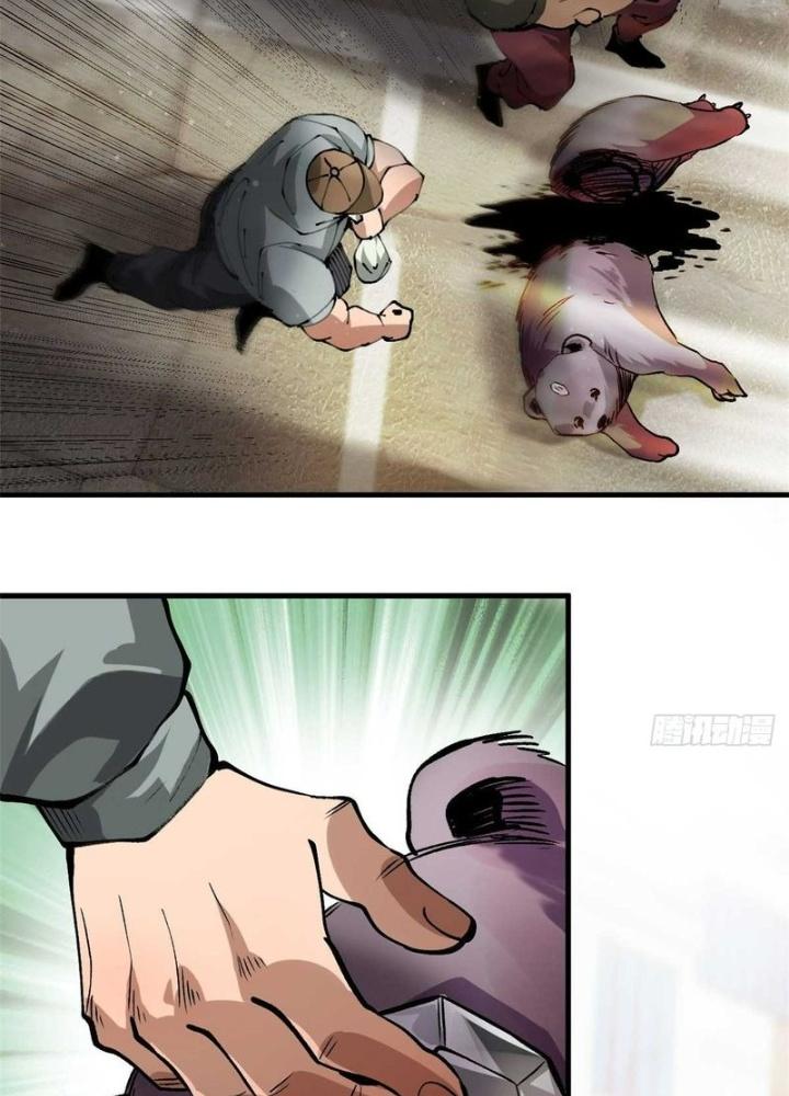 Luân Bàn Thế Giới Chapter 200 - Trang 3