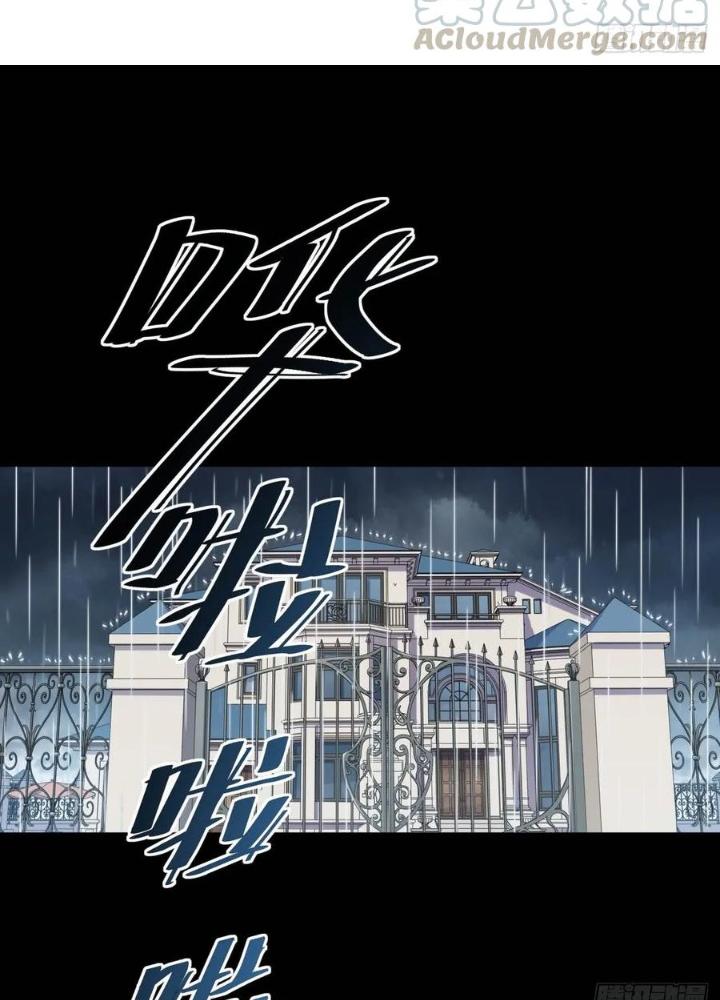 Bạn Gái Phản Diện Của Ta Chapter 150 - Trang 2