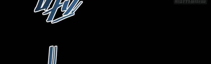 Bạn Gái Phản Diện Của Ta Chapter 150 - Trang 2