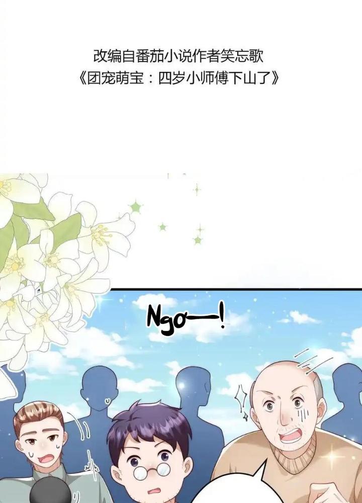 Tiểu Manh Bảo Bốn Tuổi Theo Sư Phụ Xuống Núi Chapter 317 - Trang 3