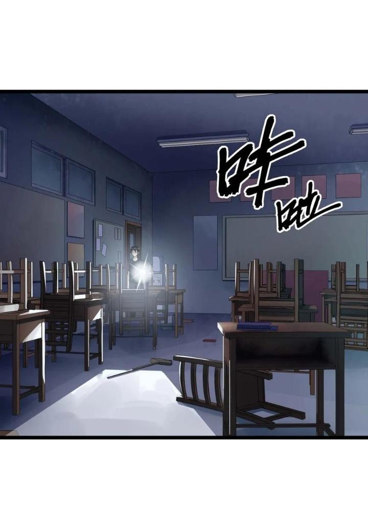 Bạn Gái Phản Diện Của Ta Chapter 153 - Trang 2