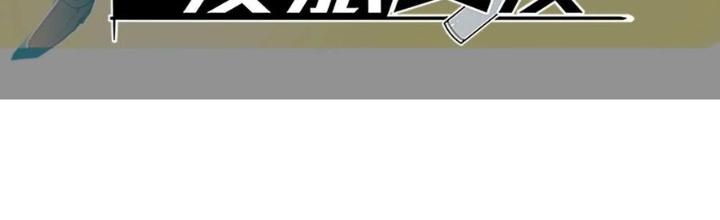 Bạn Gái Phản Diện Của Ta Chapter 154 - Trang 2