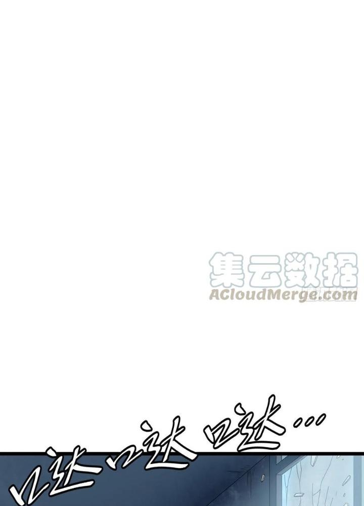 Bạn Gái Phản Diện Của Ta Chapter 154 - Trang 2