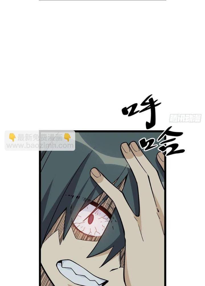 Bạn Gái Phản Diện Của Ta Chapter 154 - Trang 2