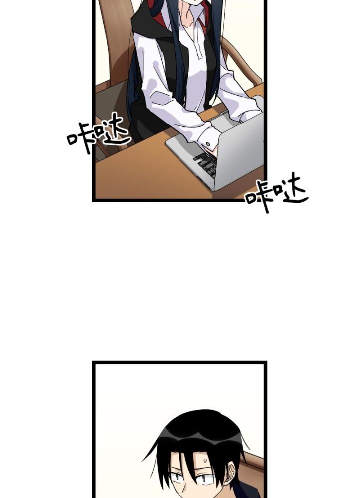 Bạn Gái Phản Diện Của Ta Chapter 159 - Trang 2