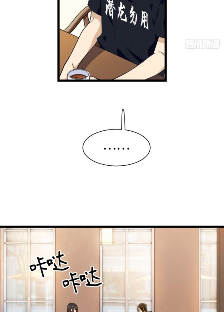 Bạn Gái Phản Diện Của Ta Chapter 159 - Trang 2