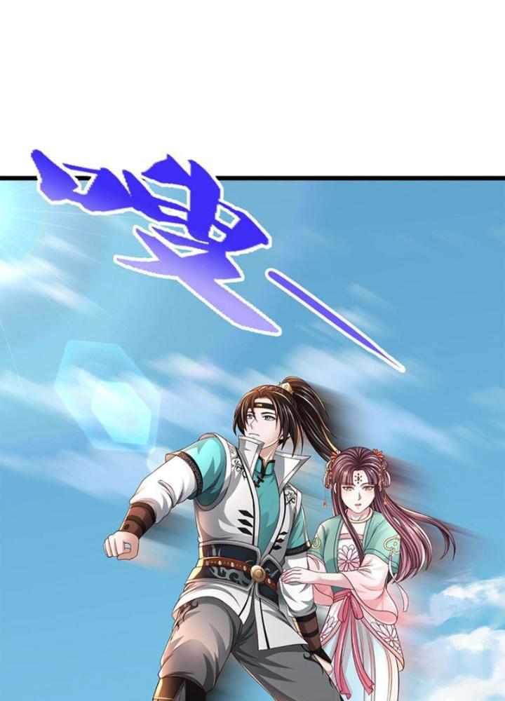 Ta Có Thể Cướp Đoạt Cơ Duyên Chapter 12 - Trang 2