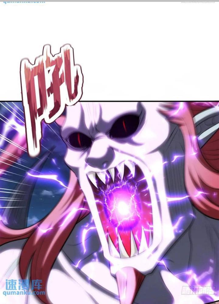 Cẩu Lương Thành Chuẩn Thánh, Ta Được Nữ Đế Triệu Hoán Chapter 72 - Trang 3