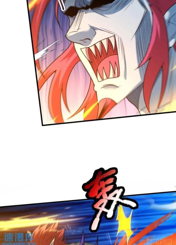 Cẩu Lương Thành Chuẩn Thánh, Ta Được Nữ Đế Triệu Hoán Chapter 72 - Trang 3