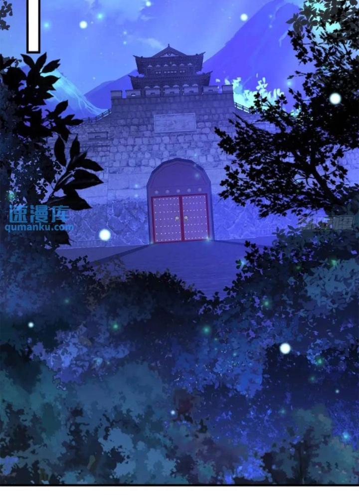 Cẩu Lương Thành Chuẩn Thánh, Ta Được Nữ Đế Triệu Hoán Chapter 72 - Trang 3