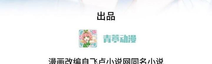 Chiến Hạm Của Ta Có Thể Thăng Cấp Chapter 99 - Trang 2