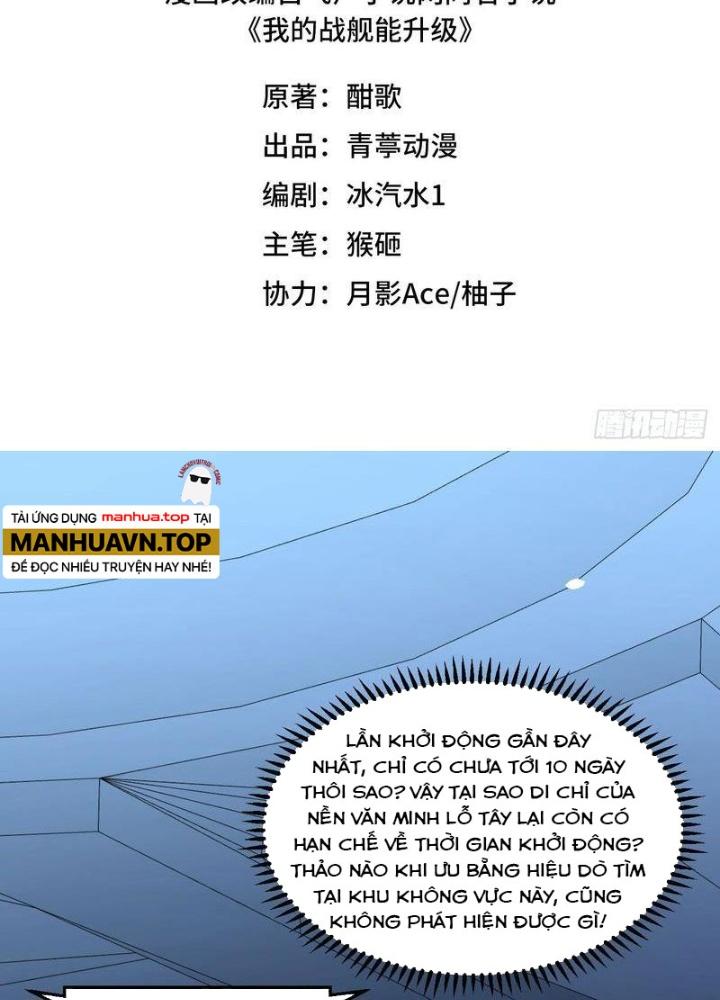 Chiến Hạm Của Ta Có Thể Thăng Cấp Chapter 99 - Trang 2