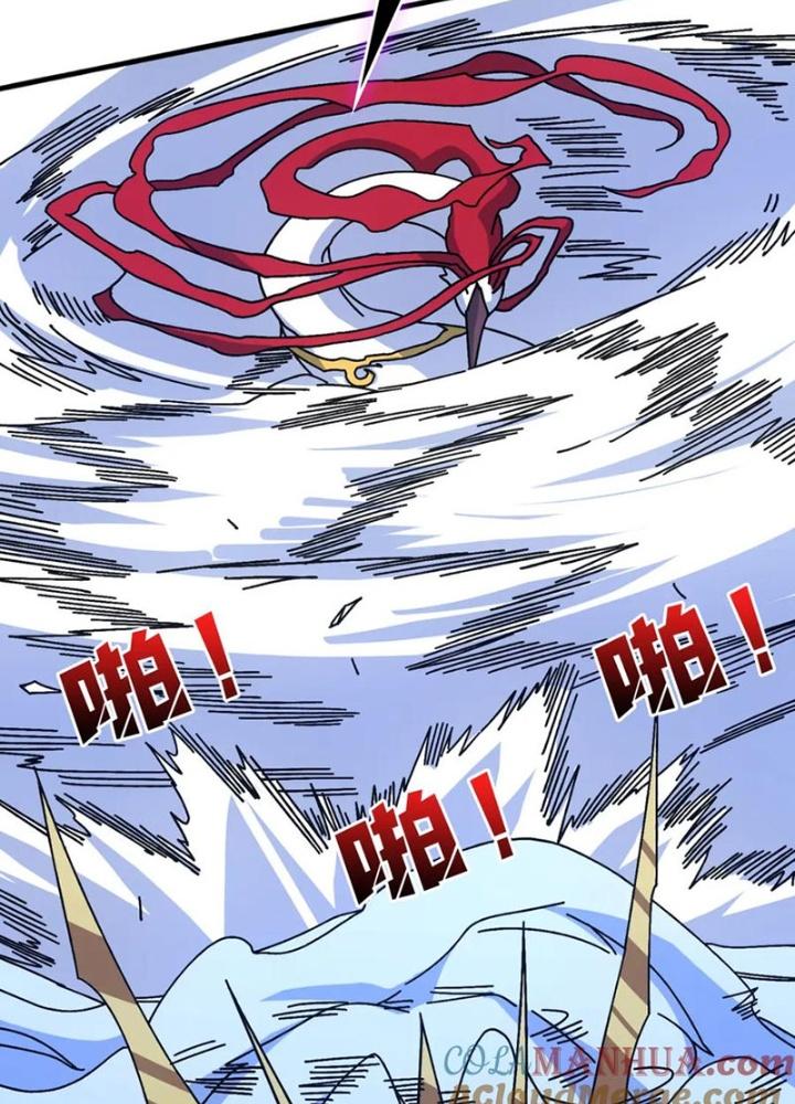 Trùm Cuối Là Ta Chapter 74 - Next Chapter 75